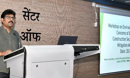 Jaipur: स्थिरता और हरित निर्माण को बढ़ावा देने के लिए आरएसपीसीबी की पहल Jaipur: स्थिरता और हरित निर्माण को बढ़ावा देने के लिए आरएसपीसीबी की पहल