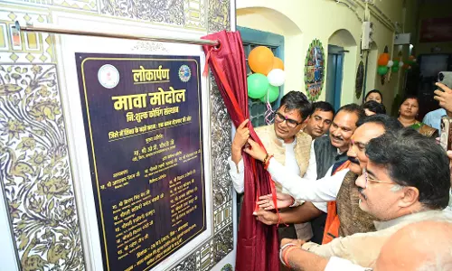 वित्तमंत्री ओपी चौधरी ने कांकेर में निःशुल्क कोचिंग संस्थान का किया लोकार्पण