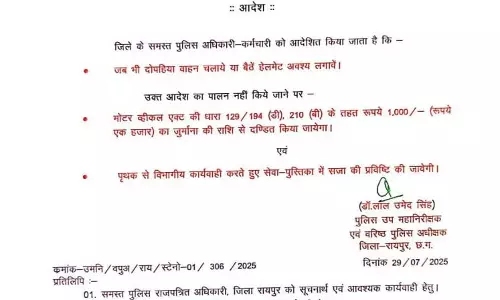 पुलिसकर्मी हेलमेट नहीं पहने तो 1000 रुपए की चालानी कार्रवाई होगी