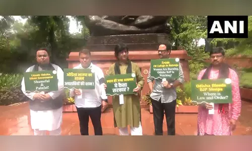 ओडिशा में महिला सुरक्षा पर बीजद का विरोध प्रदर्शन ओडिशा में महिला सुरक्षा पर बीजद का विरोध प्रदर्शन