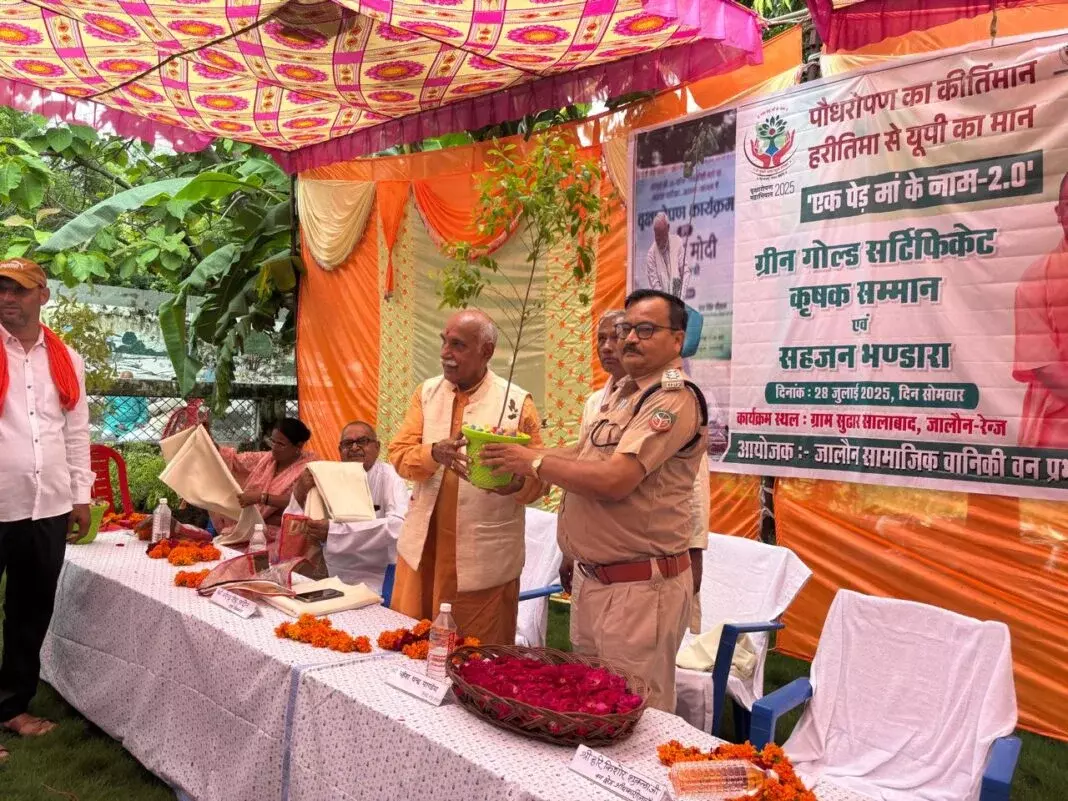 Jalaun: ‘माँ के नाम पेड़’ अभियान में सम्मानित हुए किसान