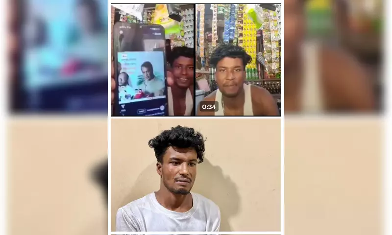 Assam CM पर निशाना साधते हुए विवादास्पद वीडियो पोस्ट करने पर व्यक्ति गिरफ्तार
