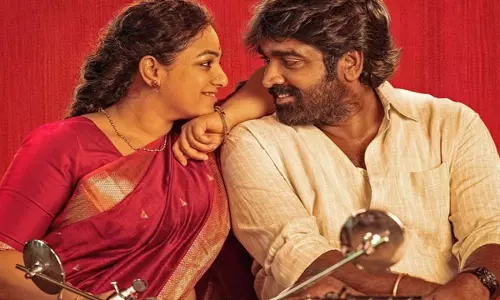 Thalaivan Thalaivii बॉक्स ऑफिस कलेक्शन