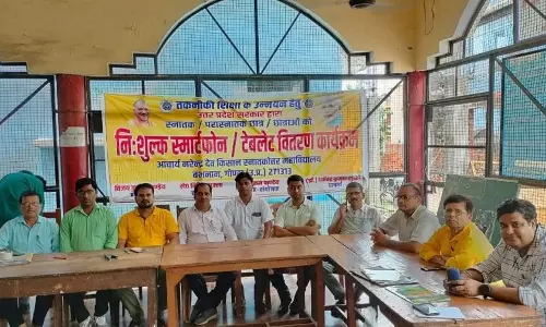 Gonda: छात्रों को मिला तकनीकी उपहार, 43 स्मार्टफोन बांटे गए