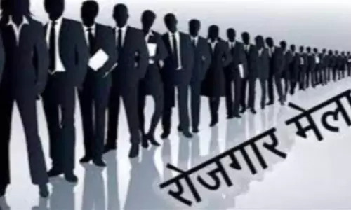 Bhopal में रोजगार मेला बुधवार को, 13 बड़ी कंपनियां करेंगी भर्ती