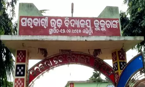 शिक्षकों के स्थानांतरण के फैसले पर छात्रों ने जताया भारी विरोध
