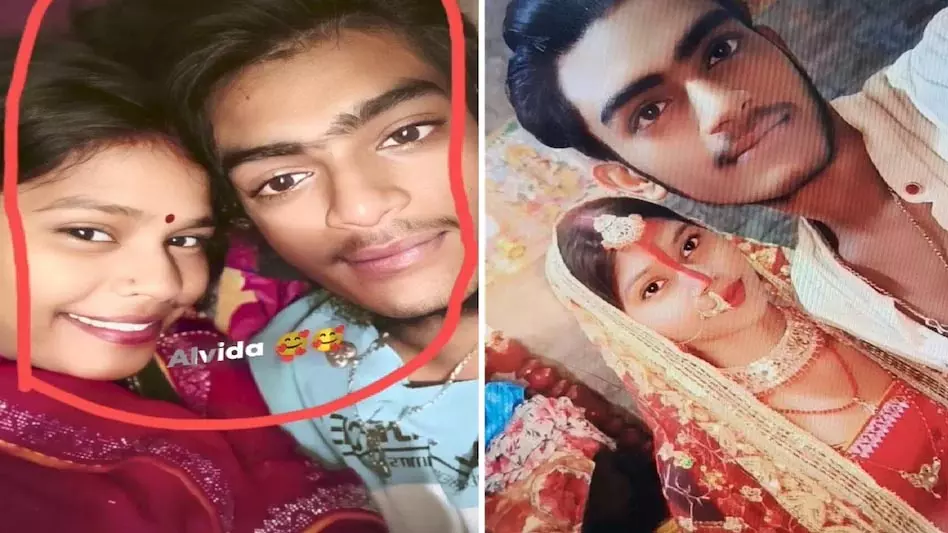 FB में अलविदा लिखकर प्रेमी जोड़े ने किया सुसाइड, लव मैरिज से नाराज समाज ने किया था अलग FB में अलविदा लिखकर प्रेमी जोड़े ने किया सुसाइड, लव मैरिज से नाराज समाज ने किया था अलग