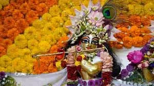 Krishna Janmashtami 2025: इस दिन है कृष्ण जन्माष्टमी, यहां देखें सही तिथि और शुभ मुहूर्त Krishna Janmashtami 2025: इस दिन है कृष्ण जन्माष्टमी, यहां देखें सही तिथि और शुभ मुहूर्त