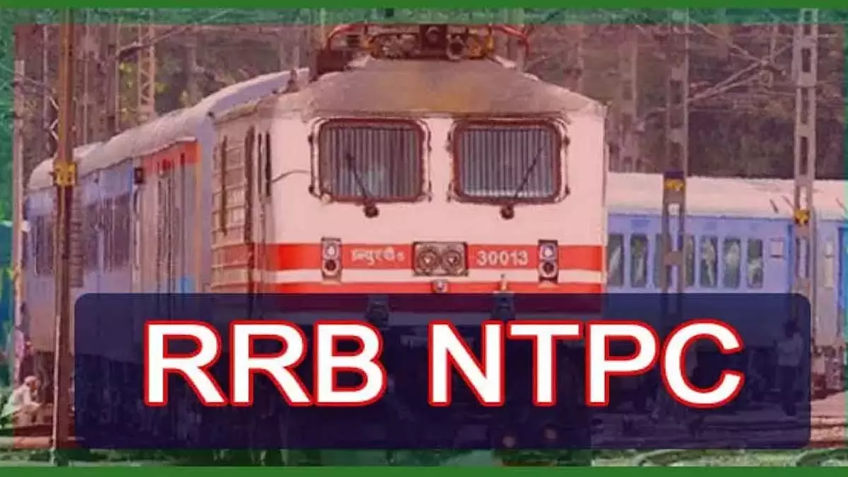 आरआरबी एनटीपीसी यूजी शहर सूचना पर्ची 2025 जारी - परीक्षा शहर और तिथि देखें आरआरबी एनटीपीसी यूजी शहर सूचना पर्ची 2025 जारी - परीक्षा शहर और तिथि देखें