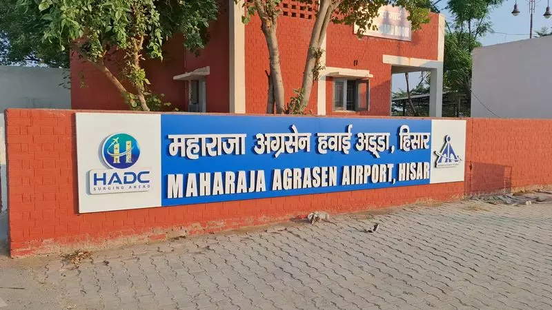 Haryana बिजली वितरण निगम के बकाएदारों की सूची में 94 लाख रुपये के साथ हिसार हवाईअड्डा शीर्ष पर Haryana बिजली वितरण निगम के बकाएदारों की सूची में 94 लाख रुपये के साथ हिसार हवाईअड्डा शीर्ष पर