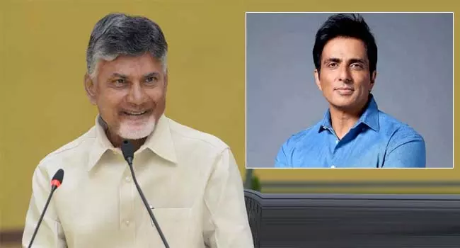 Andhra: सीएम चंद्रबाबू ने सोनू सूद को जन्मदिन की शुभकामनाएं दीं Andhra: सीएम चंद्रबाबू ने सोनू सूद को जन्मदिन की शुभकामनाएं दीं