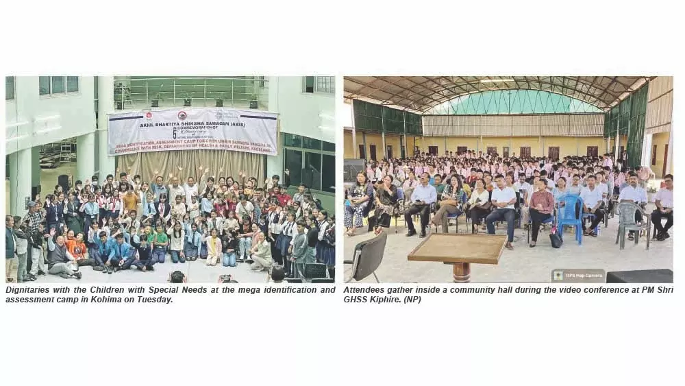 Nagaland ने समावेशी शिक्षा अभियान के साथ एनईपी को चिह्नित किया Nagaland ने समावेशी शिक्षा अभियान के साथ एनईपी को चिह्नित किया