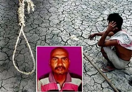 Gondia में एक किसान ने कर्ज के कारण अपनी जान दे दी Gondia में एक किसान ने कर्ज के कारण अपनी जान दे दी