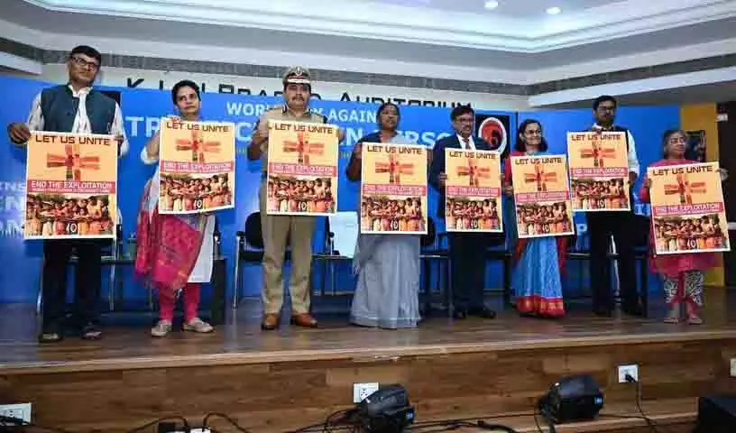 Hyderabad में जागरूकता कार्यक्रम के साथ मानव तस्करी विरोधी विश्व दिवस मनाया गया Hyderabad में जागरूकता कार्यक्रम के साथ मानव तस्करी विरोधी विश्व दिवस मनाया गया