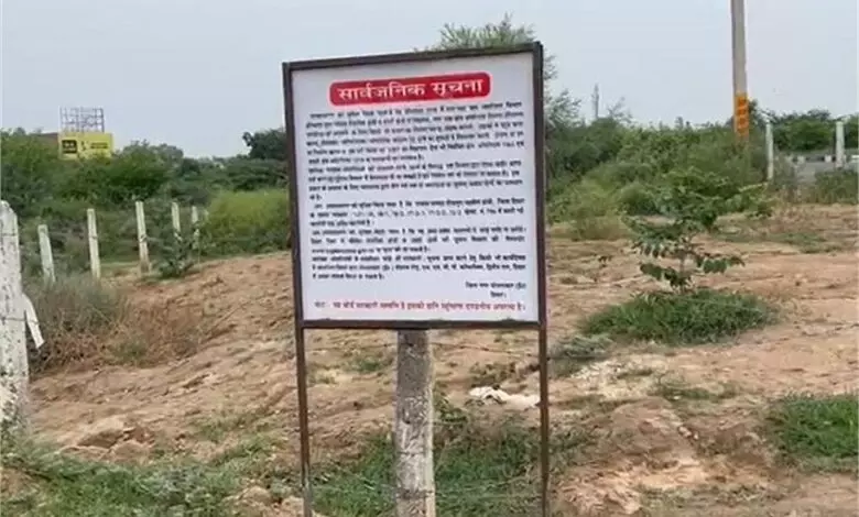 Hansi: डीटीपी विभाग की छापेमारी, अवैध कॉलोनियों को दी सख्त चेतावनी Hansi: डीटीपी विभाग की छापेमारी, अवैध कॉलोनियों को दी सख्त चेतावनी