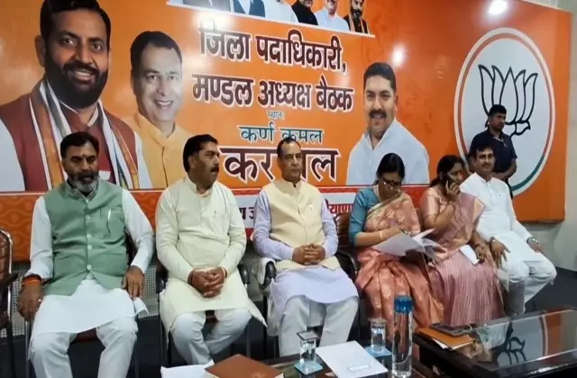 Karnal: मोहन लाल बड़ौली का कांग्रेस पर हमला Karnal: मोहन लाल बड़ौली का कांग्रेस पर हमला