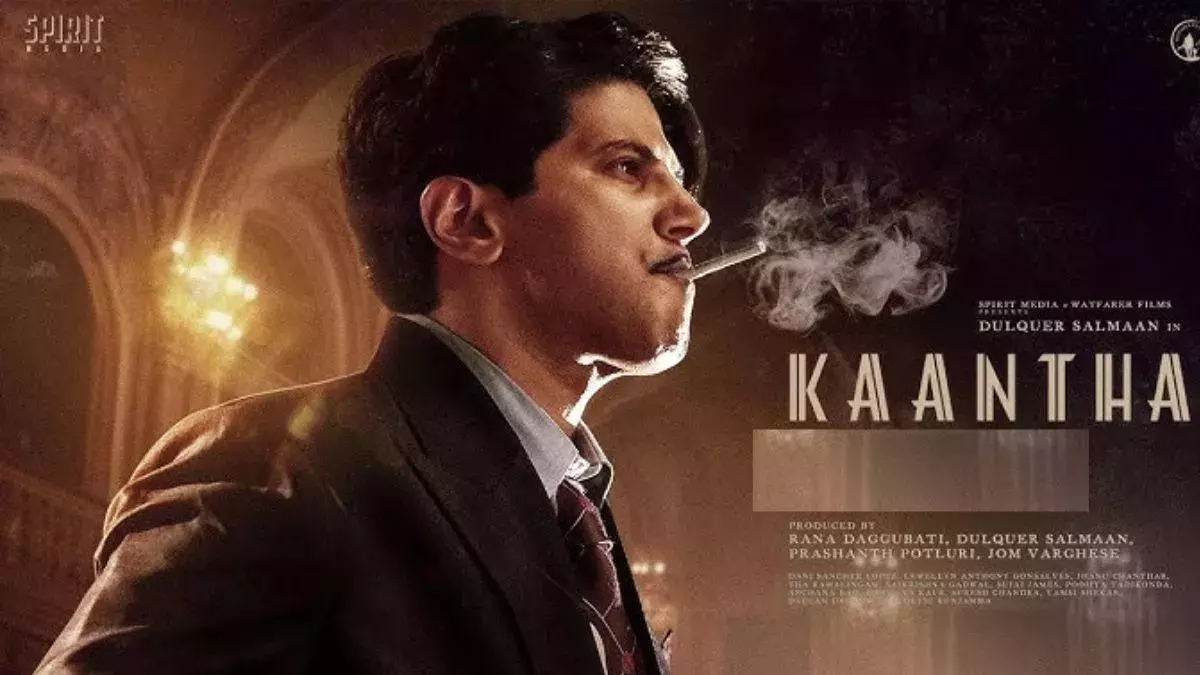 Kantha Teaser: पीरियड ड्रामा में दिखेगा दुलकर सलमान का दम, टीज़र रिलीज Kantha Teaser: पीरियड ड्रामा में दिखेगा दुलकर सलमान का दम, टीज़र रिलीज
