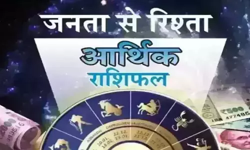 Arthik Rashifal: आर्थिक राशिफल, 30 जुलाई 2025 Arthik Rashifal: आर्थिक राशिफल, 30 जुलाई 2025