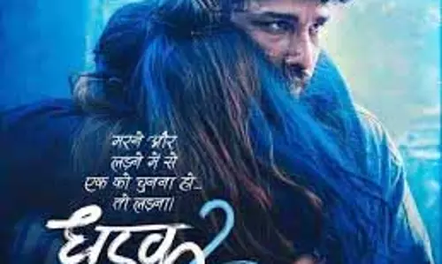 Dhadak 2:हो जाइए तैयार, पहले दिन के टिकटों पर मिल रहे हैं शानदार ऑफर Dhadak 2:हो जाइए तैयार, पहले दिन के टिकटों पर मिल रहे हैं शानदार ऑफर