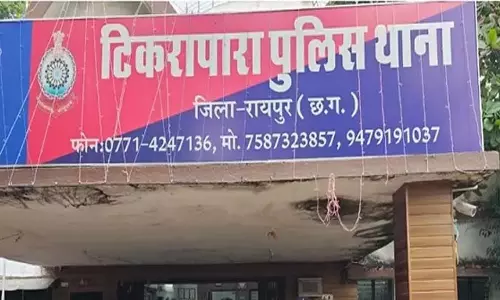 व्हाट्सएप मैसेज पढ़कर लालच में आया टिकरापारा का युवक, गंवा बैठा 17 लाख रुपए