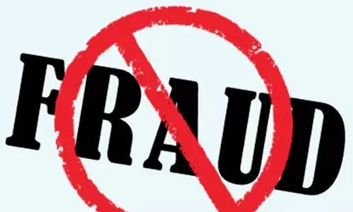 प्राचार्य के बेटे-बेटी को अधिकारी और तहसीलदार बनाने के नाम पर ठगी, शातिर ने 70 लाख की चपत लगाया प्राचार्य के बेटे-बेटी को अधिकारी और तहसीलदार बनाने के नाम पर ठगी, शातिर ने 70 लाख की चपत लगाया