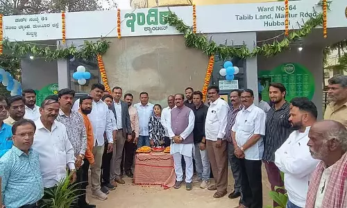 Hubli : इंदिरा कैंटीन का उद्घाटन