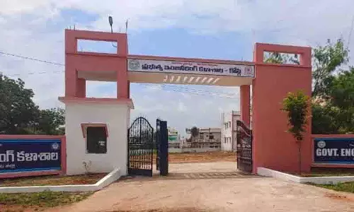 CM रेवंत के निर्वाचन क्षेत्र में कोसगी सरकारी इंजीनियरिंग कॉलेज छात्रों को आकर्षित करने के लिए संघर्ष कर रहा CM रेवंत के निर्वाचन क्षेत्र में कोसगी सरकारी इंजीनियरिंग कॉलेज छात्रों को आकर्षित करने के लिए संघर्ष कर रहा