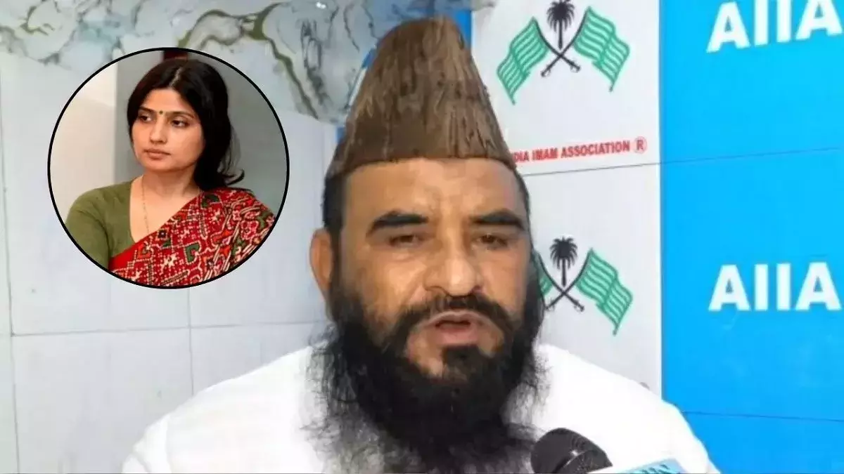 Lucknow: डिंपल यादव पर टिप्पणी को लेकर मौलाना साजिद रशीदी का विरोध तेज Lucknow: डिंपल यादव पर टिप्पणी को लेकर मौलाना साजिद रशीदी का विरोध तेज