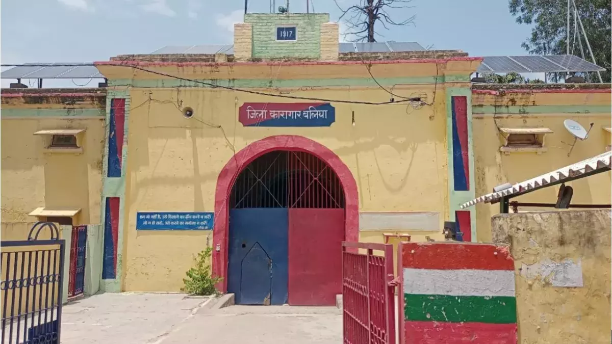 Ballia News: जेल निर्माण कार्य ठप, एजेंसी नियुक्ति में पांच महीने की देरी Ballia News: जेल निर्माण कार्य ठप, एजेंसी नियुक्ति में पांच महीने की देरी