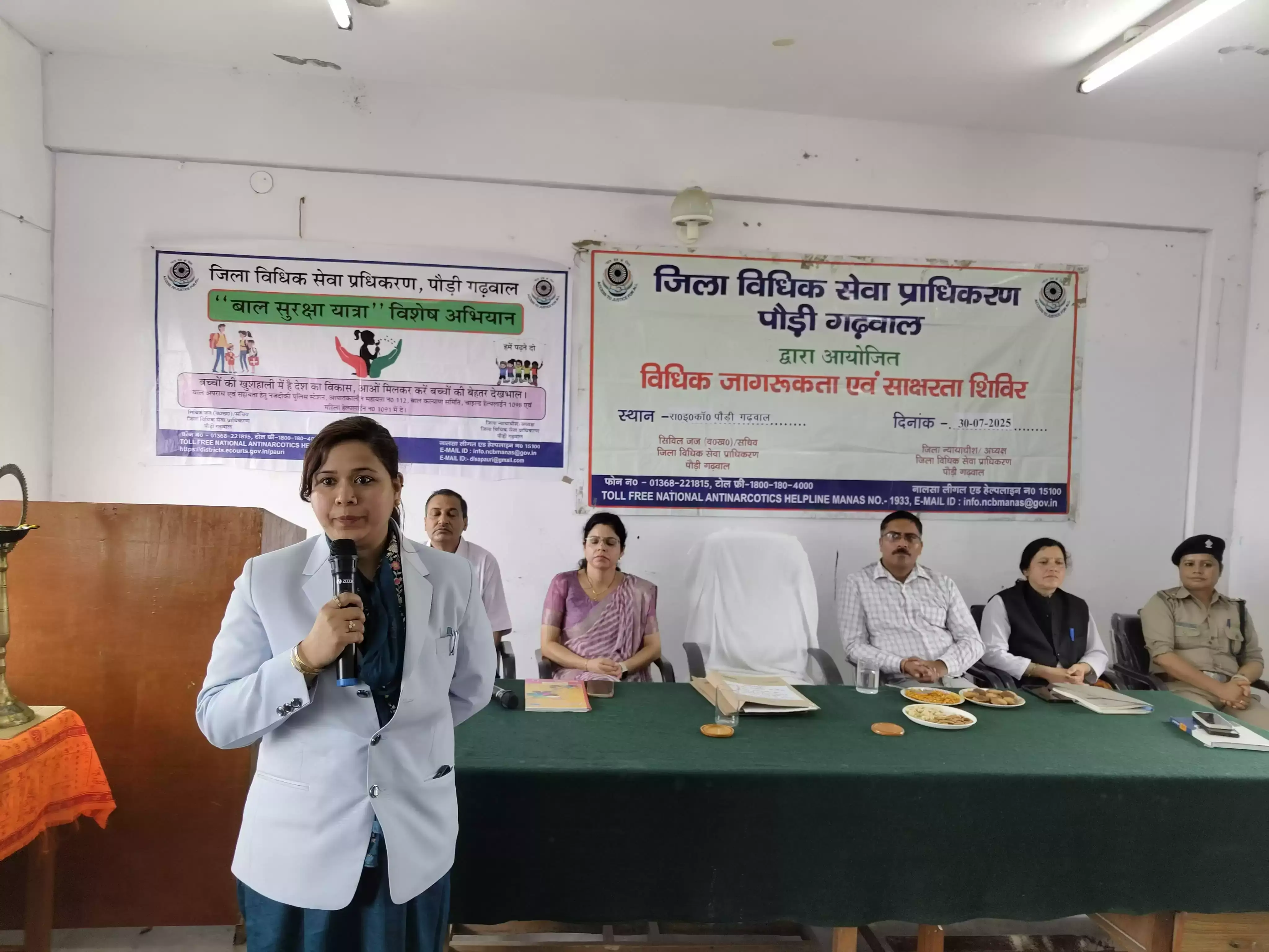 Pauri Garhwal: छात्रों को बताया मानव तस्करी से बचाव का रास्ता