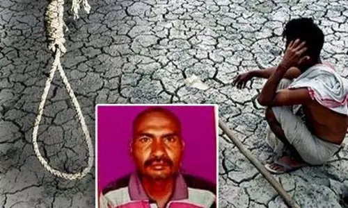 Gondia में एक किसान ने कर्ज के कारण अपनी जान दे दी Gondia में एक किसान ने कर्ज के कारण अपनी जान दे दी