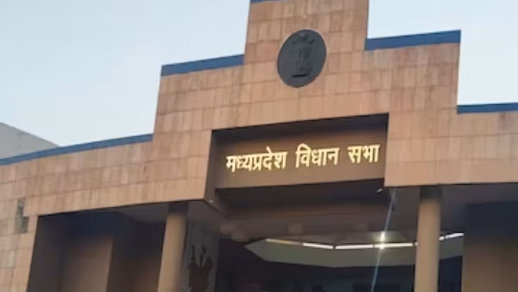Bhopal: विधानसभा में संस्कृत भाषा को बढ़ावा देने की मांग Bhopal: विधानसभा में संस्कृत भाषा को बढ़ावा देने की मांग