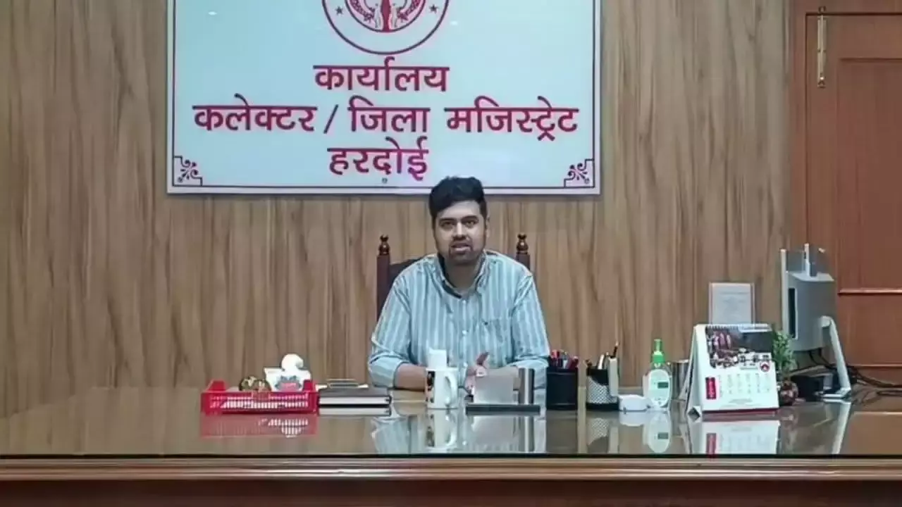 Hardoi: स्थानीय निकायों को मिलेगा अधिक समर्थन: अनुनय झा Hardoi: स्थानीय निकायों को मिलेगा अधिक समर्थन: अनुनय झा