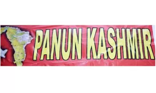 PK ने कॉस्मेटिक पुनर्वास को सिरे से खारिज कर दिया