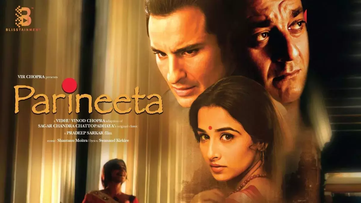 20 साल बाद फिर गूंजेगा परिणीता का जादू, इस दिन होगी re-released