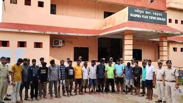 क्योंझर में 212 ग्राम ब्राउन शुगर जब्त, 21 लोग गिरफ्तार क्योंझर में 212 ग्राम ब्राउन शुगर जब्त, 21 लोग गिरफ्तार