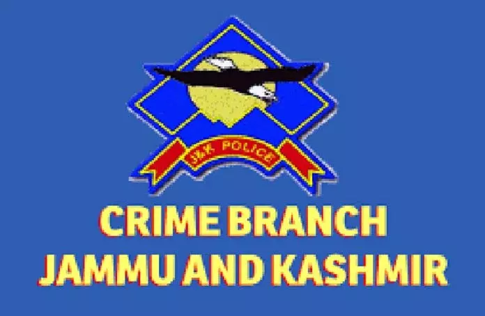 SCW ने ATM नकदी गबन मामले में आरोप पत्र दायर किया SCW ने ATM नकदी गबन मामले में आरोप पत्र दायर किया