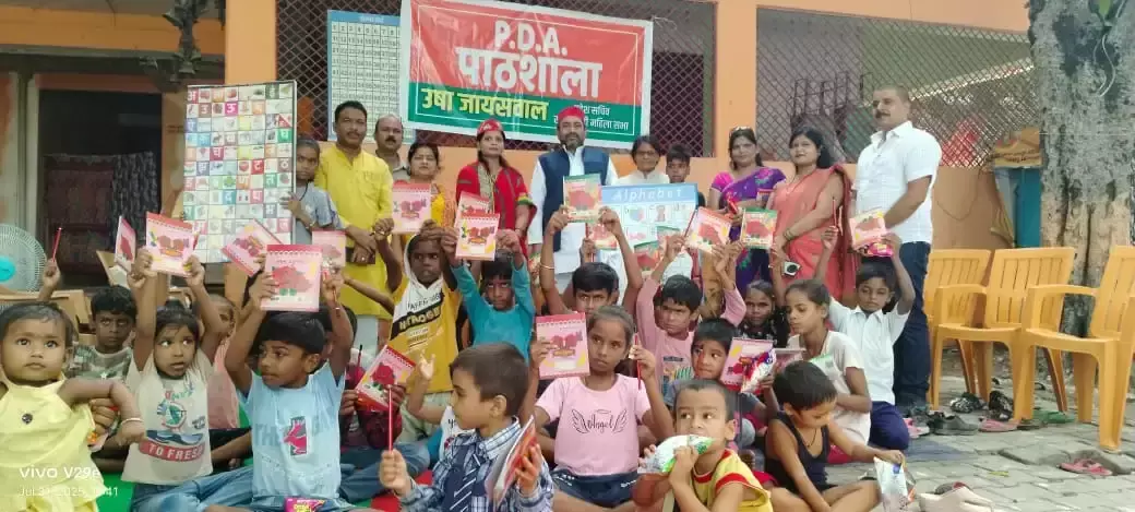 Jaunpur: PDA समाज के खिलाफ शिक्षा में भेदभाव: राकेश मौर्य Jaunpur: PDA समाज के खिलाफ शिक्षा में भेदभाव: राकेश मौर्य