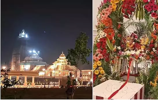 Digha के जगन्नाथ धाम में होगा राधा-कृष्ण झूलन उत्सव Digha के जगन्नाथ धाम में होगा राधा-कृष्ण झूलन उत्सव