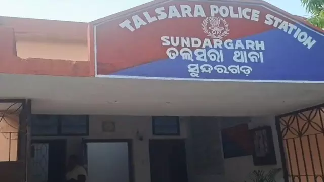 Sundargarh में नाबालिग लड़की को बंधक बनाकर 14 दिनों तक बलात्कार! Sundargarh में नाबालिग लड़की को बंधक बनाकर 14 दिनों तक बलात्कार!