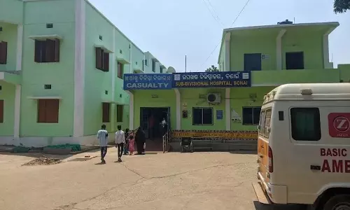 Odisha : सुंदरगढ़ के सरकारी अस्पताल में बुखार से पीड़ित 4 साल की बच्ची को रेबीज का टीका लगाया गया Odisha : सुंदरगढ़ के सरकारी अस्पताल में बुखार से पीड़ित 4 साल की बच्ची को रेबीज का टीका लगाया गया