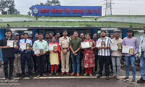 मेधावी छात्रों और समाजसेवियों का हुआ सम्मान, पुलिस मित्रों को भी मिला प्रशस्ति पत्र