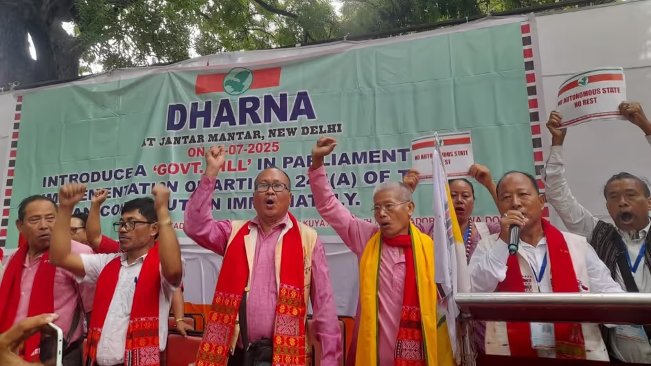 Assam : पहाड़ी जनजातियों ने जंतर-मंतर पर प्रदर्शन कर स्वायत्त राज्य के लिए Assam : पहाड़ी जनजातियों ने जंतर-मंतर पर प्रदर्शन कर स्वायत्त राज्य के लिए