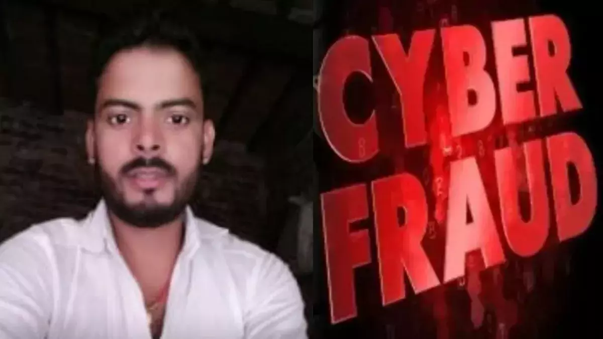 Ara: इंटर पास मुकेश ने बनाई ठगी की फैक्ट्री, गांव में चला रहा था फर्जी एक्सचेंज Ara: इंटर पास मुकेश ने बनाई ठगी की फैक्ट्री, गांव में चला रहा था फर्जी एक्सचेंज