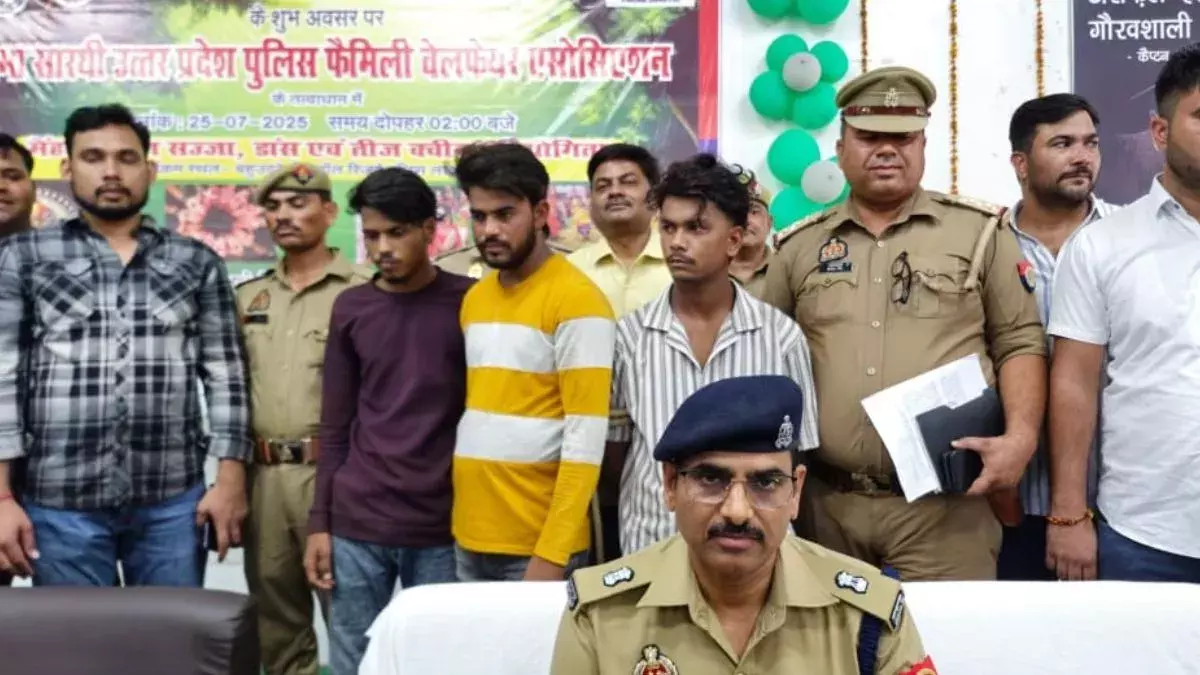 Etah: बहन-भाई से लूट के आरोपी तीन बदमाश गिरफ्तार, 29 जुलाई की घटना Etah: बहन-भाई से लूट के आरोपी तीन बदमाश गिरफ्तार, 29 जुलाई की घटना