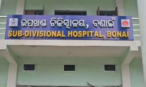 स्वास्थ्य विभाग पर सवाल, गलत इंजेक्शन से हड़कंप, डॉक्टर ने दी सफाई स्वास्थ्य विभाग पर सवाल, गलत इंजेक्शन से हड़कंप, डॉक्टर ने दी सफाई