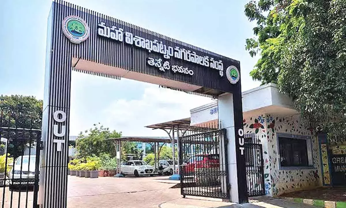 Andhra: नगर निगम का लक्ष्य संपत्ति कर संग्रह के माध्यम से राजस्व बढ़ाना है Andhra: नगर निगम का लक्ष्य संपत्ति कर संग्रह के माध्यम से राजस्व बढ़ाना है