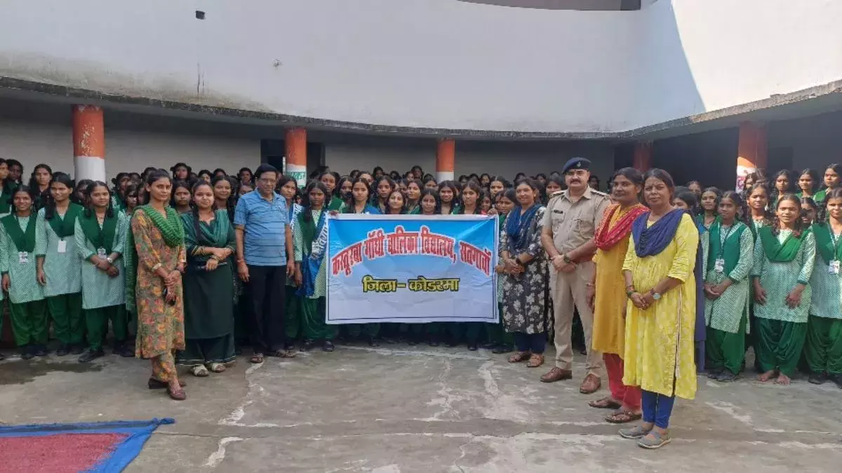 Jharkhand: संदिग्ध कॉल या लिंक मिला तो रहें सावधान, तुरंत इन नंबरों पर करें शिकायत
