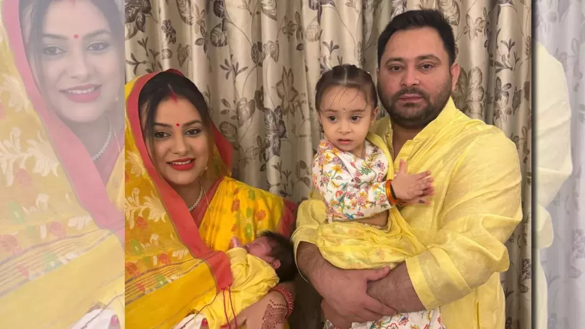 Tejashwi Yadav ने परिवार संग तस्वीर की साझा, बताया सामाजिक मूल्यों का असली अर्थ Tejashwi Yadav ने परिवार संग तस्वीर की साझा, बताया सामाजिक मूल्यों का असली अर्थ
