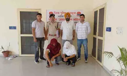 Panchkula में 83 वर्षीय बुजुर्ग के साथ ‘डिजिटल गिरफ्तारी’ धोखाधड़ी के आरोप में दो गिरफ्तार